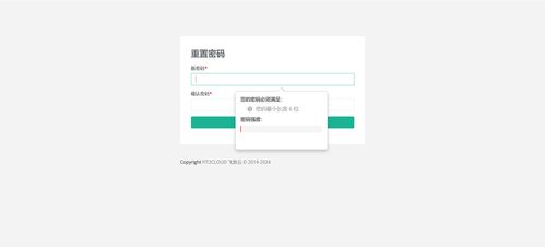 828华为云征文 基于华为云Flexus云服务器X搭建JumpServer堡垒机，