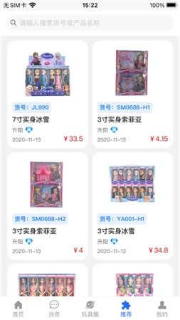 霄鸟云软件下载与服务详解 高效便捷的云端解决方案