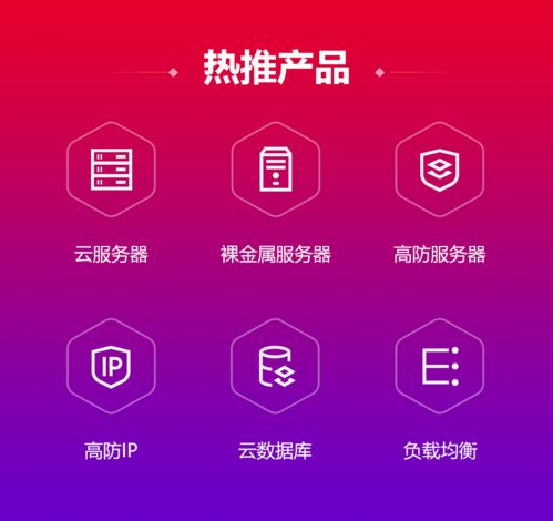 亿速云“亿大使”活动 推荐新用户最高享30%佣金奖励，轻松赚取云服务红利